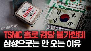 반도체 주가 전망 2025년엔 다를까 | 이주완 애널리스트 [인뎁스60]