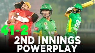 2nd Innings Powerplay | BL Stallions vs UMT Markhors | Match 22 | THE FINAL | Champions Cup 2024