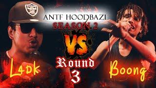 ANTF Season 2 (Round-3)EP-1 Boong vs L4dk FULL VIDEO