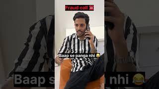 Fraud call ️ || #trending #comedy #funny #ytshorts #shorts #viralvideo #subscribe #ubaidvlogs 