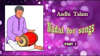 Adhi Thalam - Learn Nadai with me for songs - Part 1