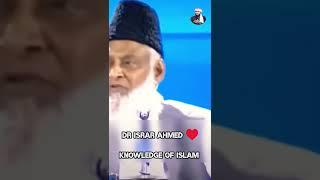 Tribute To Dr Israr Ahmed  By Engineer Muhammad Ali Mirza !!!