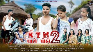 KTM VARO POHO (PART 2) FULL SONG | NEW AADIVASI SONG 2025 | SAMIT PATEL | KUNJAL PATEL | DJ ROHIT