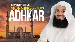 Morning Adhkar (Remembrance) - Recite Daily with Mufti Menk
