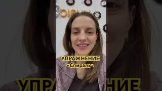 Вокальное упражнение #voice #пение #music #вокал #вокалист #голос #ноты #урокивокала #musica