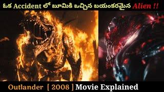 దాని నుండ మనుషులని రక్షించడానికి ఒచ్చిన ఇంకో Alien ....| Hollywood Movie In Telugu | Filmy Overload