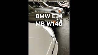 BMW E34 & MB W140 in Klassikwelt, Germany  #bmw #classiccars #car #germany #mercedesbenz #video