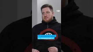 Ветеран Олег Симороз про зміну ставлення населення до мобілізації #shorts | DW Ukrainian