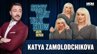 KATYA | Sissy That Talk Show with Joseph Shepherd | Episode 1