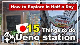 A Beginner's Guide to Half-Day Sightseeing :15 things to do around Ueno Station （Tokyo travel guide）