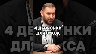 К таким мужчинам бегут современные женщины. | Марк Бартон | #маркбартон #женщина #подкаст