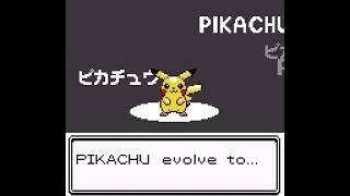 The secret Pikachu evo GameFreak doesn’t want you to see