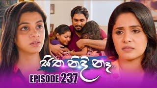 Sitha Nidi Na (සිත නිදි නැ) | Episode 237 | 02nd August 2024