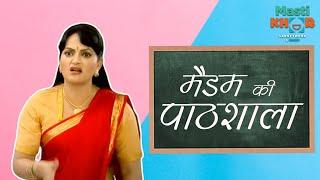 Madam Ki Paathshala - Episode 8 - Full Episode