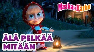 Masha ja Karhu Älä pelkää mitään Paras jaksokokoelma️ Masha and the Bear