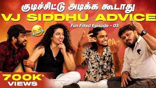 ரியா கண்ணனுக்கு Propose செய்த VJ Siddhu  | Pottu Thaaku with Vj Siddhu Vlogs Team | Episode - 3