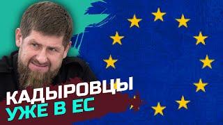 В Европе существует кадыровская преступная сеть — Анзор Масхадов