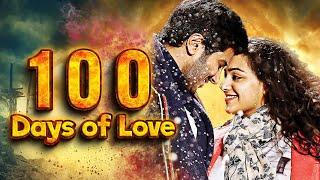 साउथ स्टार Dulquer Salmaan | 100 Days Of Love Full Movie | Nithya Menen, Vineeth | Hindi Dubbed