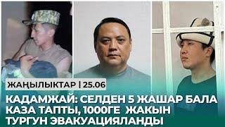 Райымбек Матраимов дагы эки айга камакта калтырылды