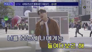 총 상금1000만원  가라오케코리아 챔피언 마지막 1위를 뽑아라!! #투표 #노래경연