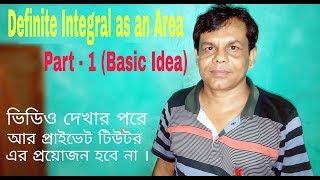 Definite Integral as an Area part - 1 (Basic Idea) || In Bengali medium