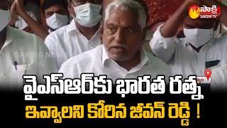 YSR Jayanthi Celebrations in Telangana | MLC jeevan Reddy Excellent Speech about YSR  | Sakshi TV