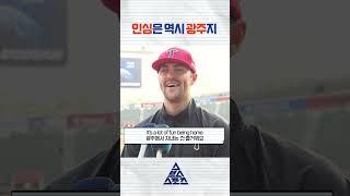 네일도 잘 알고 있는 광주 인심 #shorts