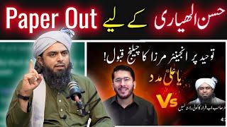  Finally Challenge Accepted | Paper Out For Hassan Allahyari Sb By Engineer Muhammad Ali Mirza