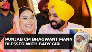 Chandigarh: Punjab CM Bhagwant Mann blessed with a baby girl, shares first picture