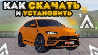 КАК СКАЧАТЬ И УСТАНОВИТЬ AMAZING ONLINE В 2024? | GTA CRMP