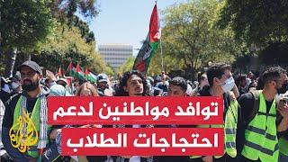 احتجاجات طلابية بالولايات المتحدة ترفع شعارات تندد بالإبادة الجماعية في غزة وتدعم القضية الفلسطينية