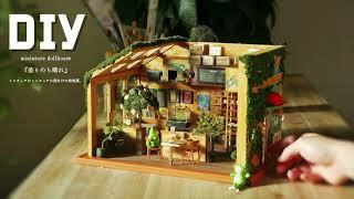 DIY︎ポスターフレームの上に『ミニチュアのミニチュアに囲まれた純喫茶』が出来上がるまで。Miniature dollhouse of cafe -Hanabira工房