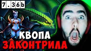 STRAY КВОПА ЗАКОНТРИЛА УЛЬТОЙ В ПАТЧЕ 7.36b ! СТРЕЙ ВАЙПЕР carry mid dota 2 ! Лучшее со Стреем