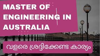 Master of Engineering Australia|| important facts|| PR|| Engineers Australia