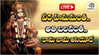 Lord Hanuman Special Bhakti Songs | Lord Hanuman  - LIVE | Devotional tree