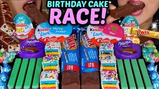 ASMR BIRTHDAY CAKE RACE! TWIX CANDY ICE CREAM BAR, RAINBOW CAKE POPS, KINDER EGGS, HERSHEY'S KISSES
