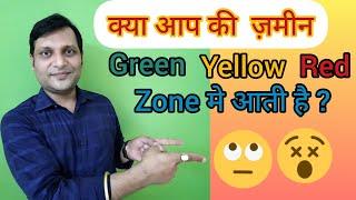 Type of land zone.  Yellow, Red, and Green zone.