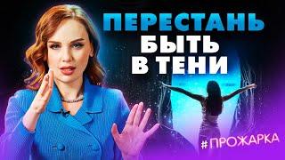 Что тебе мешает стать известным экспертом и зарабатывать много денег? Ана Мавричева