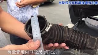 汽车动力提升自吸车进气改涡轮增压器改装通用型机械省油节油神器 tmall com天猫