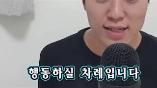 억울한일을 당했을때 대처법 몰아보기 시간 좀 있으시다면 이 한편으로 모두 해결하세요~