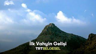 ️ İlk Vahyin Gelişi | Vahyin İzinde | TRT Belgesel