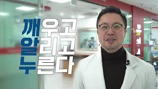 [TBC 닥터리포트] 심폐소생술-김정호 교수(응급의학과) / 영남대학교병원 영남대병원 영대병원