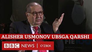 Алишер Усмонов UBS банкни судга берди - BBC News O'zbek
