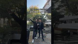내 돈 주고 산 아파트인데, 왜 문을 잠구고 계세요..? #부동산 #부동산경매 #부동산투자 #아파트