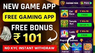 New Gaming Earning App | Singup Bonus Play Game And Instant Withdraw Money