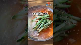 풍자가 1등 준 서귀포 맛집