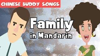 Chinese Family Members - Fun Mandarin Song