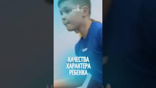 Факторы, влияющие на процесс развития ребенка  #ИменаПродакшн #ТалантливымДетямСюда #Дети