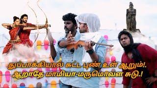 Couple goals in kanyakumari vegalankal |subashkannan|mrkotttu|marshalmaak