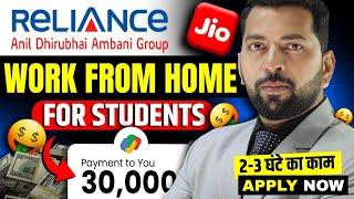 Jio Work From Home 2025 | 10th Pass Job | Jio Work From Home Job for Students | Jio Work 2025